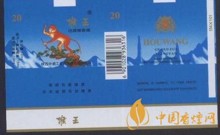 猴王软蓝香烟多少钱一包 猴王软蓝价格2021