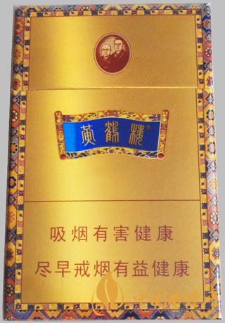 黄鹤楼硬金带价格图表2021 黄鹤楼硬金带多少钱一盒