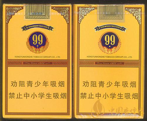 云烟软大重九怎么辨别真假2021 云烟软大重九真假鉴定方法