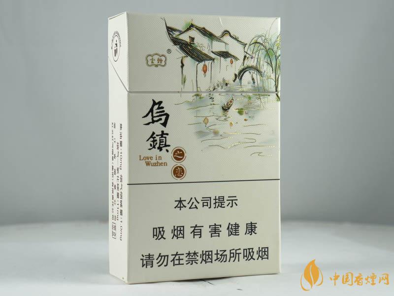 2025云烟乌镇之恋香烟价格图表大全