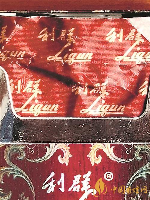 利群休闲真假辨别方法 利群休闲真假怎么看