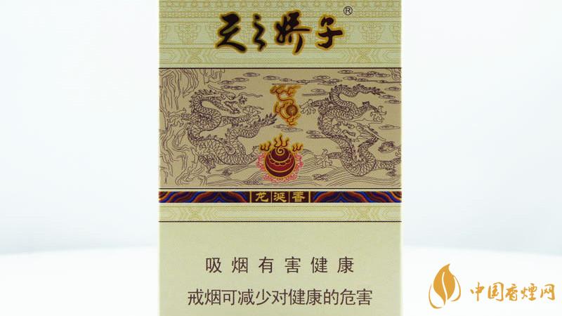 娇子龙涎香烟价格2025 娇子龙涎香香烟价格图表大全