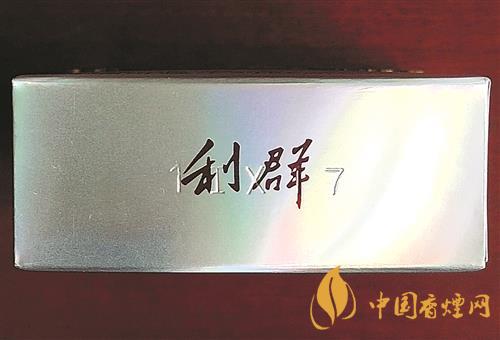 利群休闲真假辨别方法 利群休闲真假怎么看