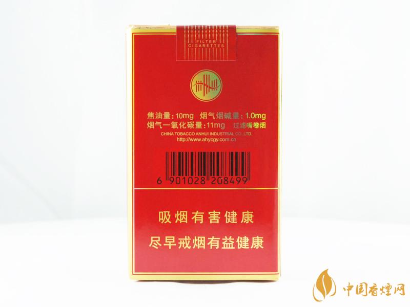 黄山软喜庆红方印价格 黄山软喜庆红方印多少钱一包