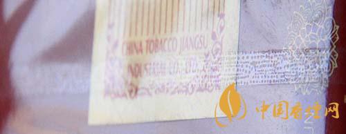 苏烟软金砂图片 苏烟软盒真假怎么鉴别真假