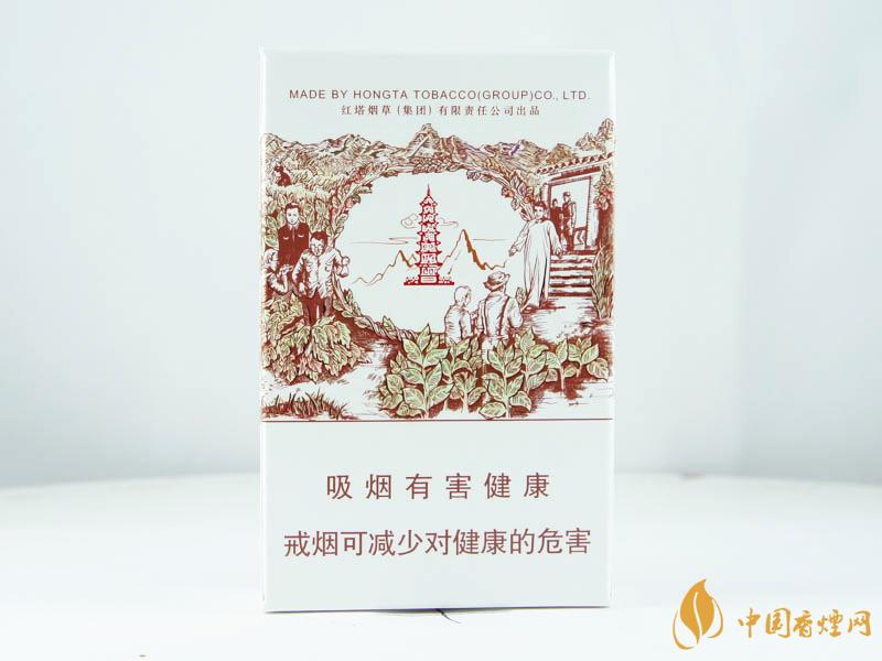 红塔山传奇香烟价格表和图片2021