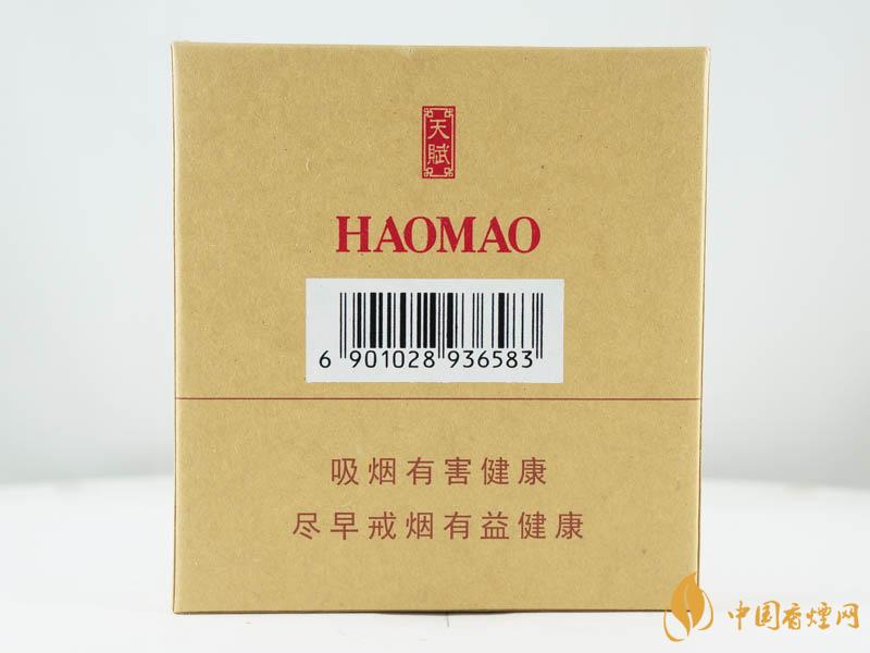 好猫天赋香烟价格一览 好猫天赋香烟价格表和图片大全