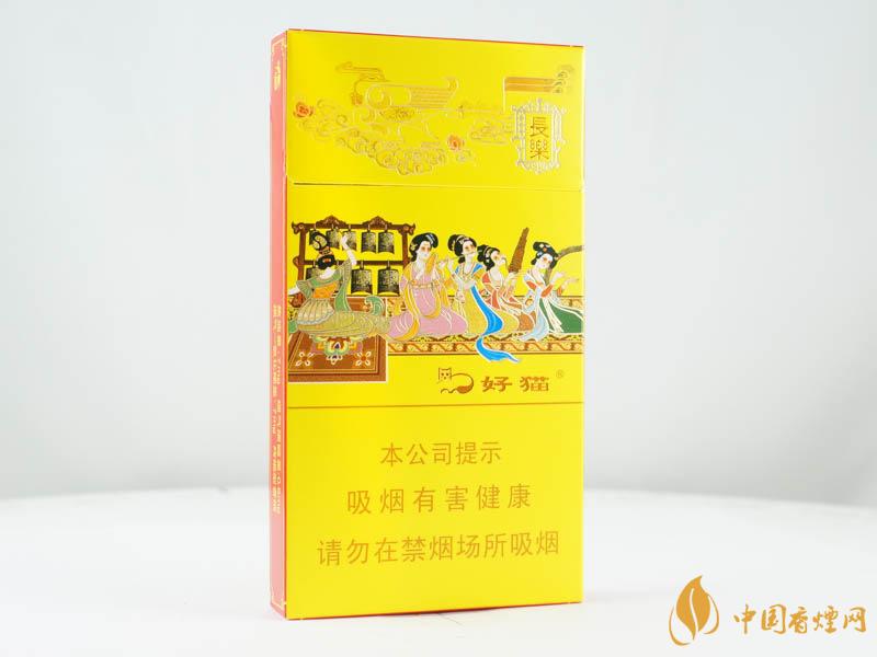 好猫细支香烟价格表图合集 好猫细支香烟有哪些