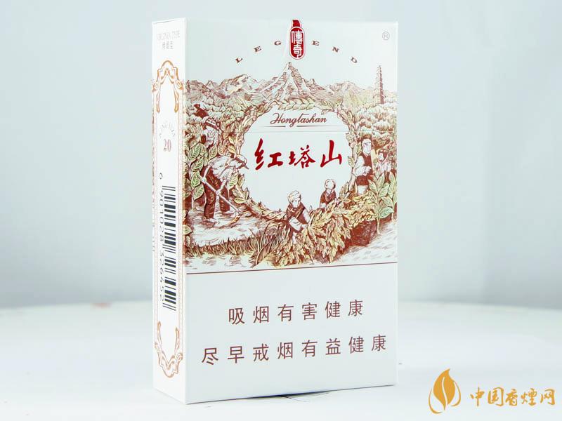 红塔山传奇香烟价格表和图片2021