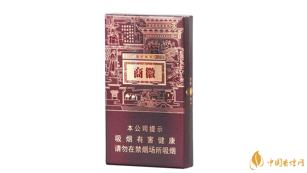 黄山徽商新视界细支香烟价格大全2025