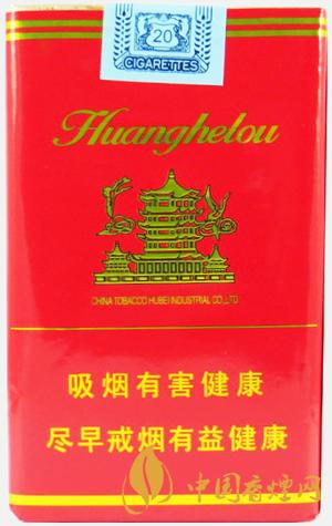 黄鹤楼天香软包价格查询  黄鹤楼天香香烟价格表图大全
