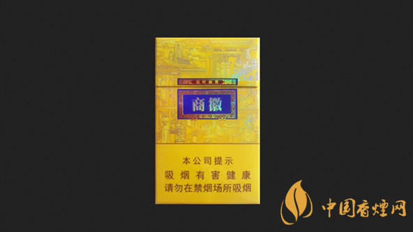 徽商新概念香烟价格表和图片大全 徽商新概念香烟价格2025