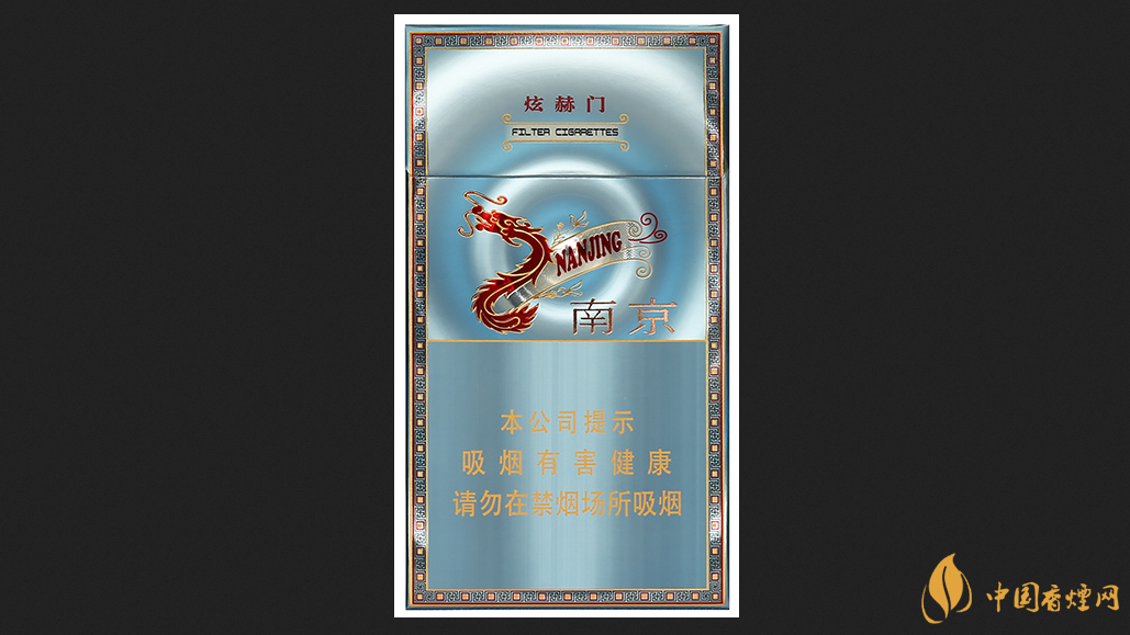 南京煊赫门炫彩怎么辨别真假 南京煊赫门炫彩真假辨别方法