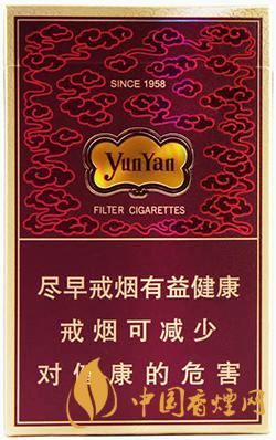 云烟祥瑞香烟价格表图一览  云烟祥瑞多少钱一包