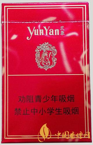 云烟硬苁蓉香烟价格表和图片一览 云烟硬苁蓉好抽吗