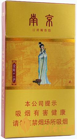 金陵十二钗烤烟多少钱一盒 金陵十二钗烤烟价格一览