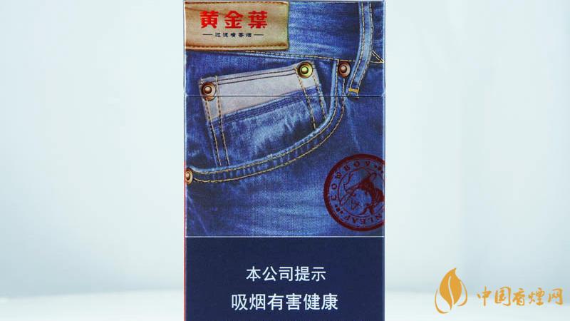 2021黄金叶牛仔香烟价格表图大全