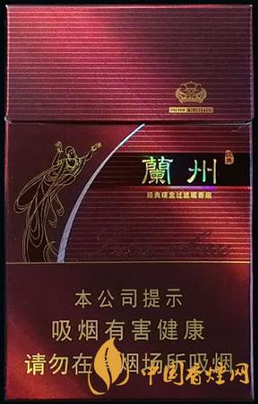 兰州硬经典烟多少钱一盒 兰州硬经典香烟价格大全