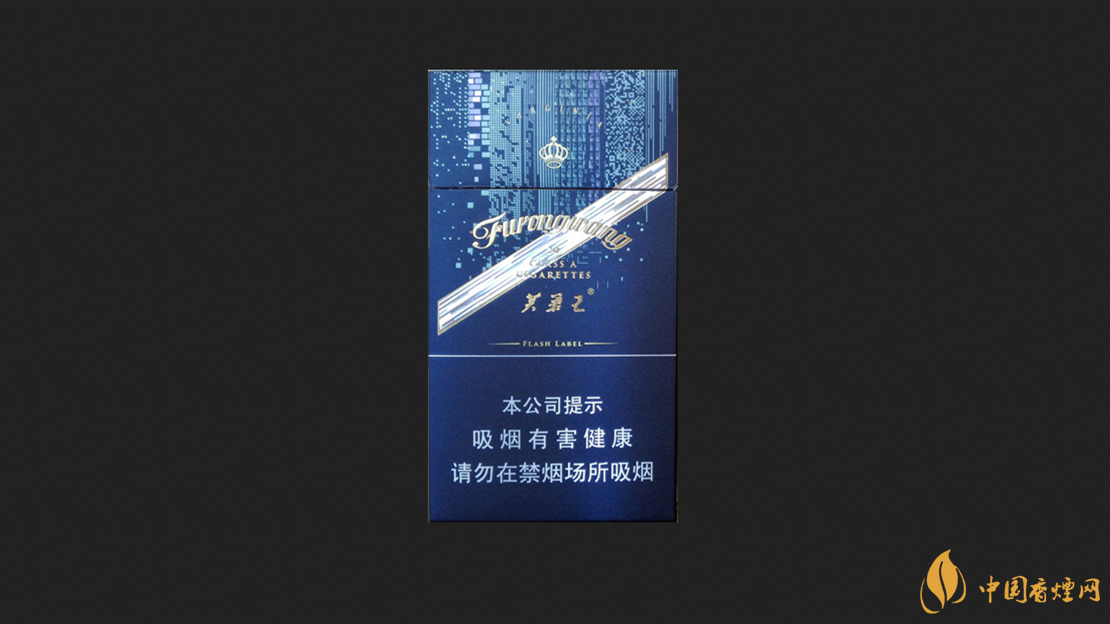 2025芙蓉王硬闪带细支售价最新