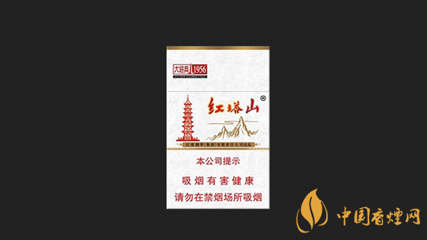 红塔山大经典1956价格2025 红塔山大经典1956怎么样