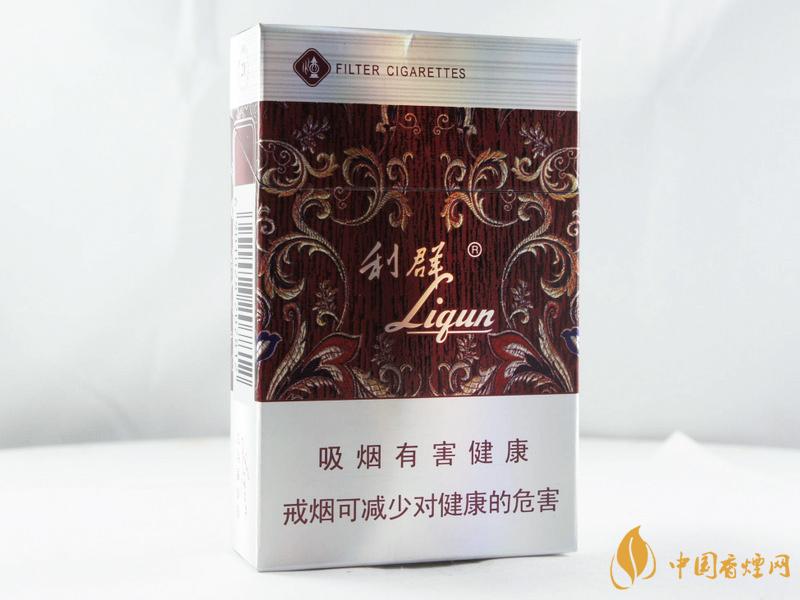 利群休闲香烟价格表和图片2021