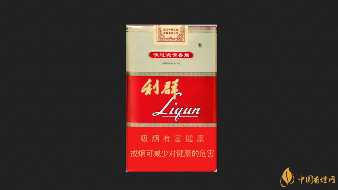 利群软红长嘴多少钱一包 利群软红长嘴香烟价格表2025