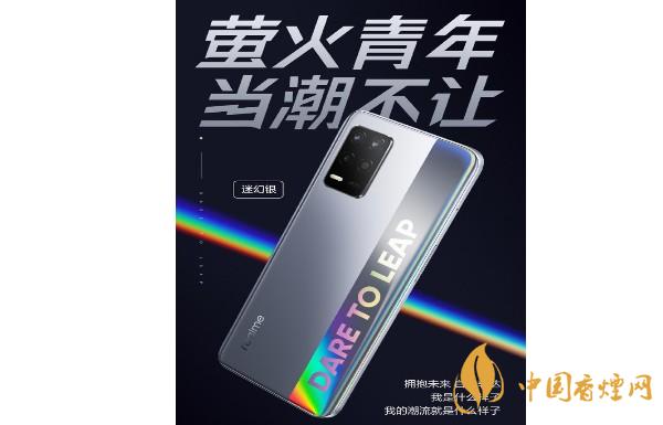 realme真我Q3迷幻银发布时间 realme真我Q3新色官宣