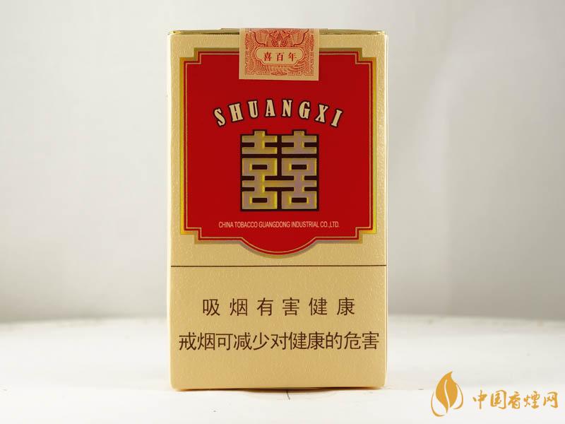 双喜喜百年烟多少钱 双喜喜百年香烟价格表大全