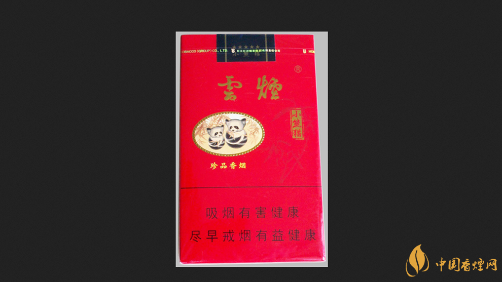 云烟软小熊猫市场价2025 云烟软小熊猫好抽吗