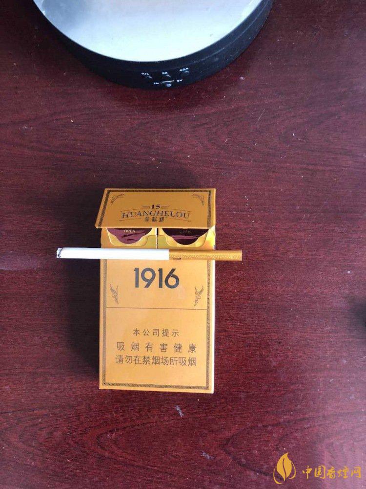 黄鹤楼硬平安1916细支价格一览 黄鹤楼硬平安1916多少钱一包