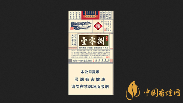 玉溪细支108香烟怎么样 玉溪细支108香烟价格大全