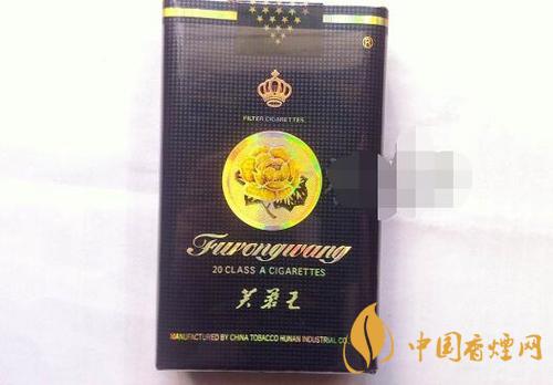 芙蓉王硬天源多少钱一包 芙蓉王硬天源价格表和图片2025