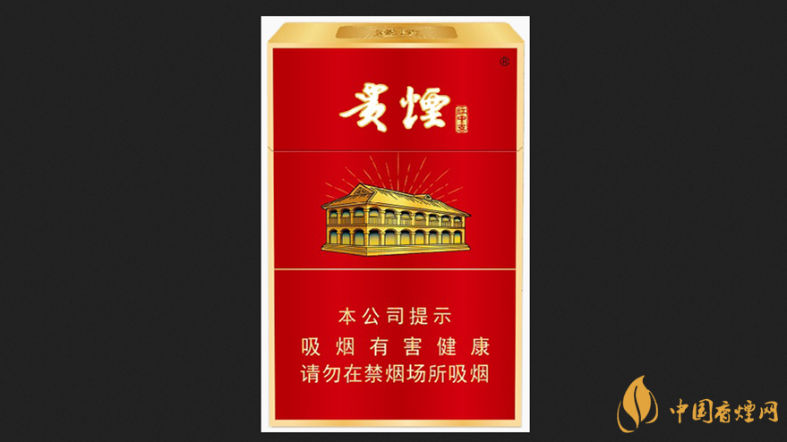 贵烟红中支怎么样 贵烟红中支口感测评分析