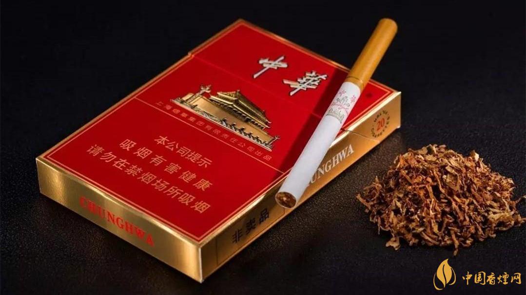 2025中华金细支香烟价格表图片一览