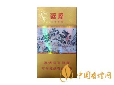 苏烟沉香细支香烟多少一包 苏烟沉香多少一条