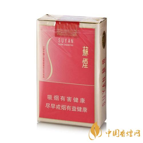 苏烟金砂c硬盒多少钱2025 苏烟金砂c硬盒价格