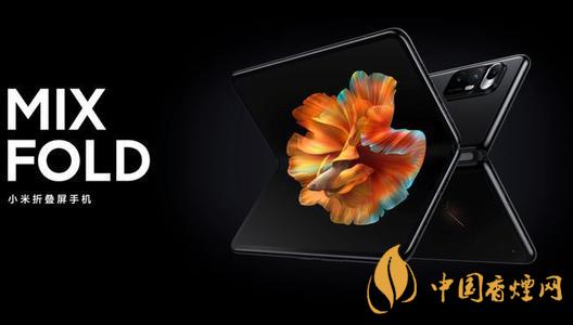 小米MIX FOLD评测 小米MIX FOLD值得购买吗
