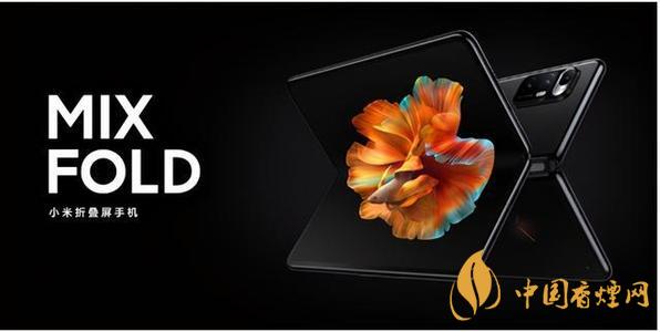 小米mix fold评测 小米mix fold参数配置