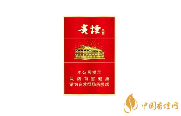 贵烟红中支多少钱一包2025 贵烟红中支怎么样