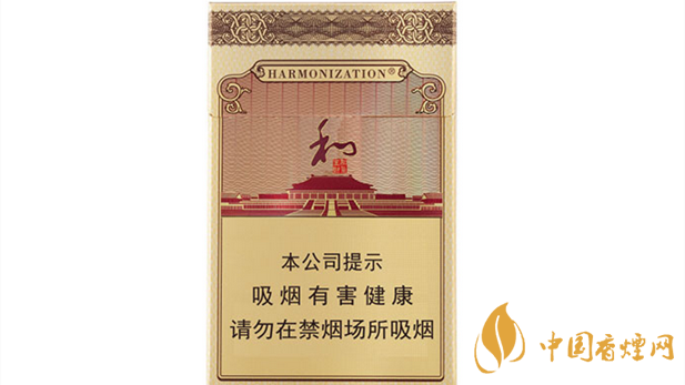 白沙和钻石香烟价格表2025 白沙和钻石香烟图片合集