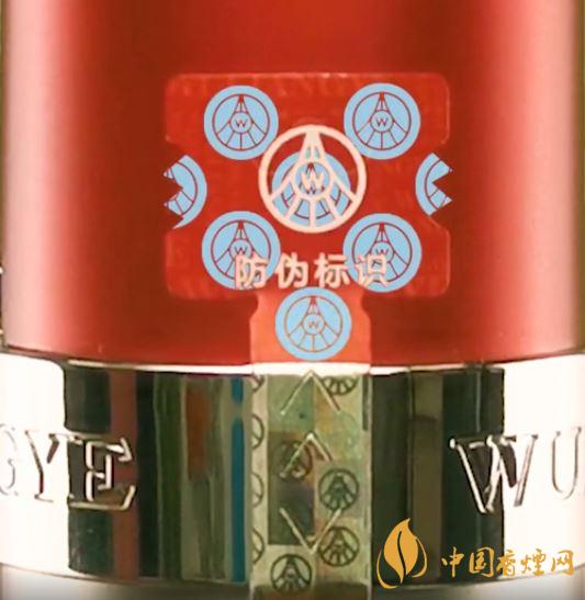 第八代五粮液鉴定真假的最好方法2021