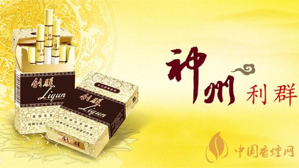 利群香烟价格表图大全零售价格2025最新