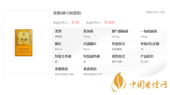 50左右什么烟最好抽 50元口感最好的烟