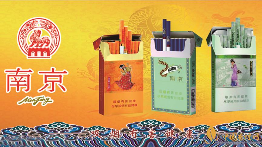 2025南京金陵十二钗多少钱一盒 南京金陵十二钗细支香烟价格