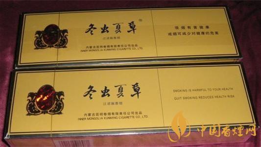 冬虫夏草金香烟多少一条 冬虫夏草金香烟多少一盒