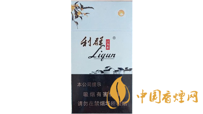 2025利群江南韵多少钱一包 利群江南韵价格参数表图