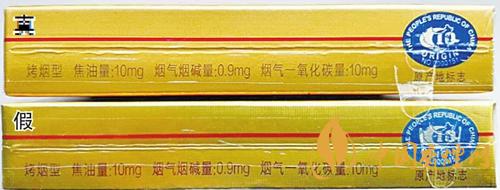 中华金中支真假鉴定2021 中华金中支怎么分辨真假