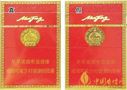 南京特醇真假辨别方法  南京特醇怎么看真假