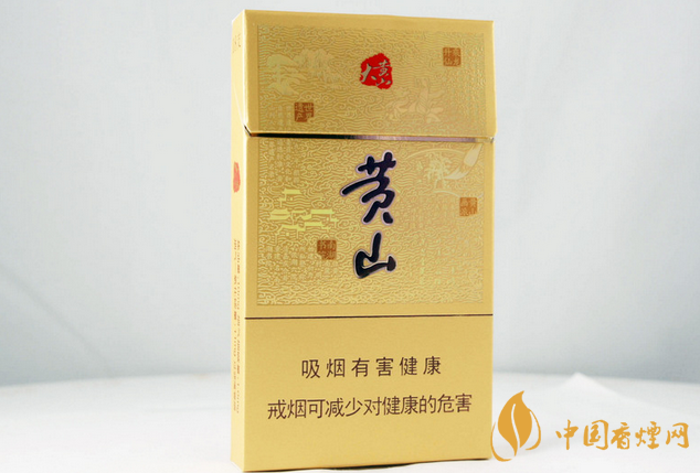 黄山大黄山细支多少钱一包 黄山大黄山细支价格2025