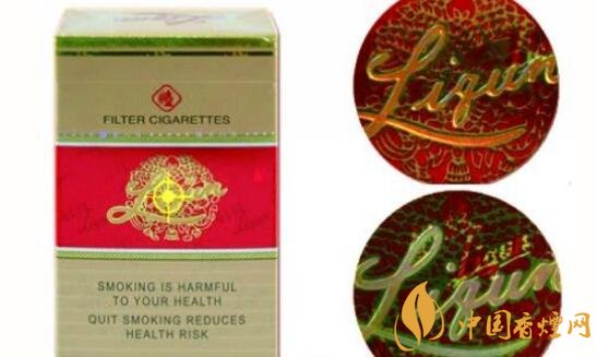 利群香烟真假(红长嘴)辨别方法 利群烟怎么看真假辨别（多图）
